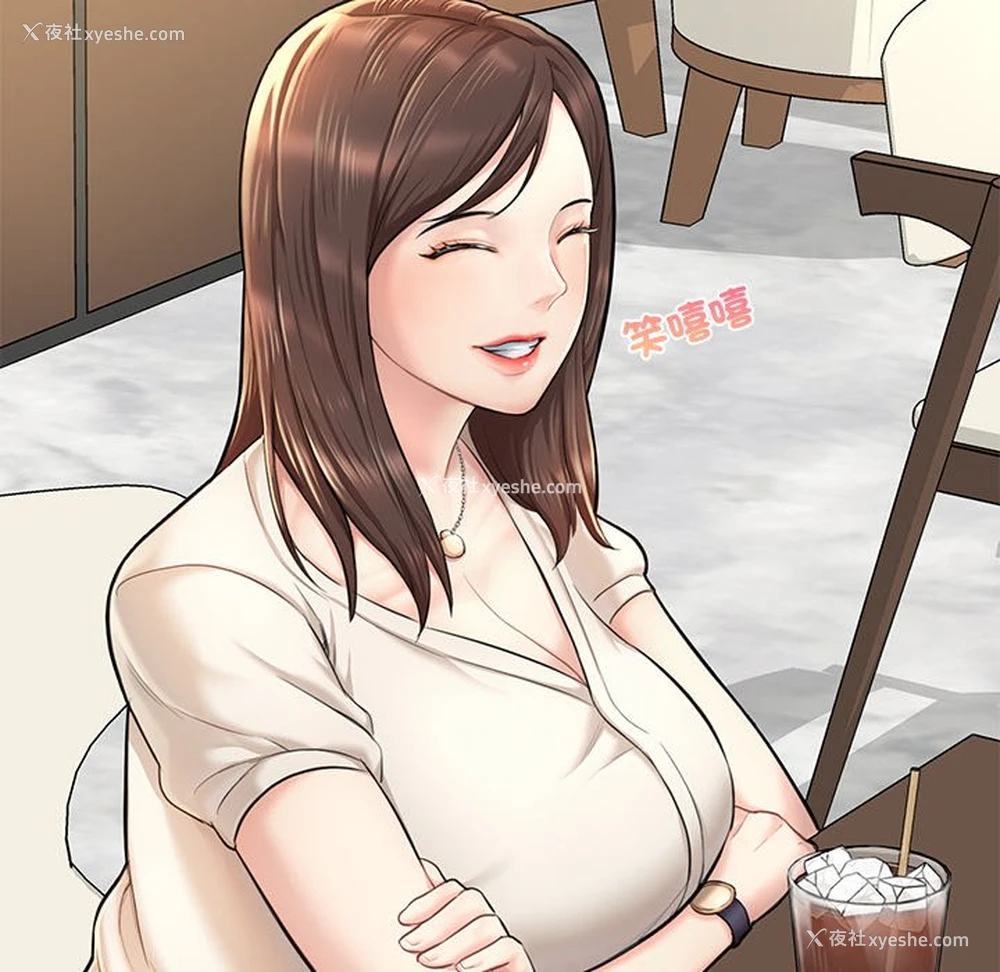 21P - 不想再当鲁蛇