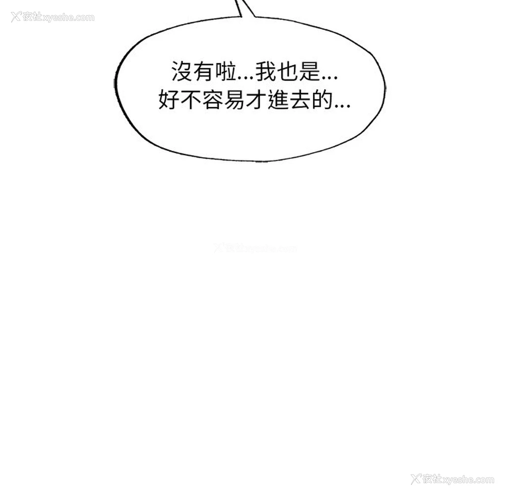 25P - 不想再当鲁蛇