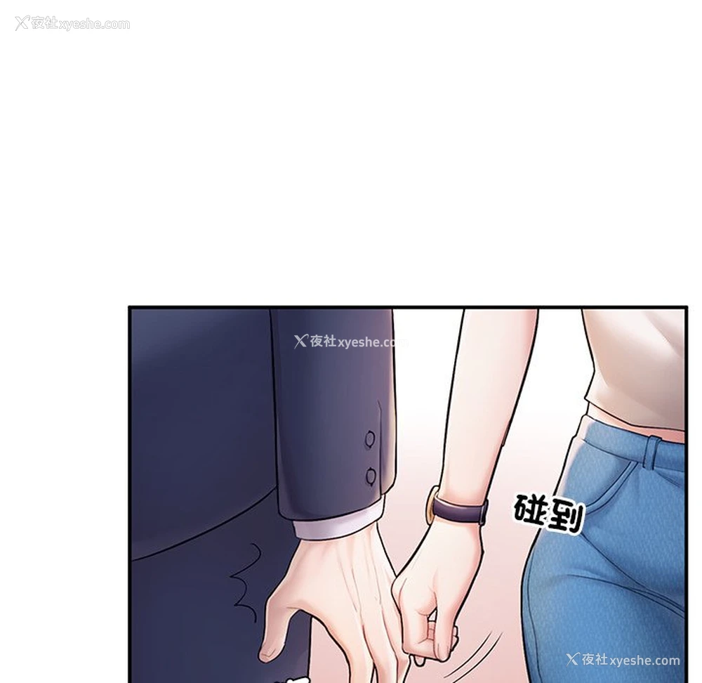 37P - 不想再当鲁蛇
