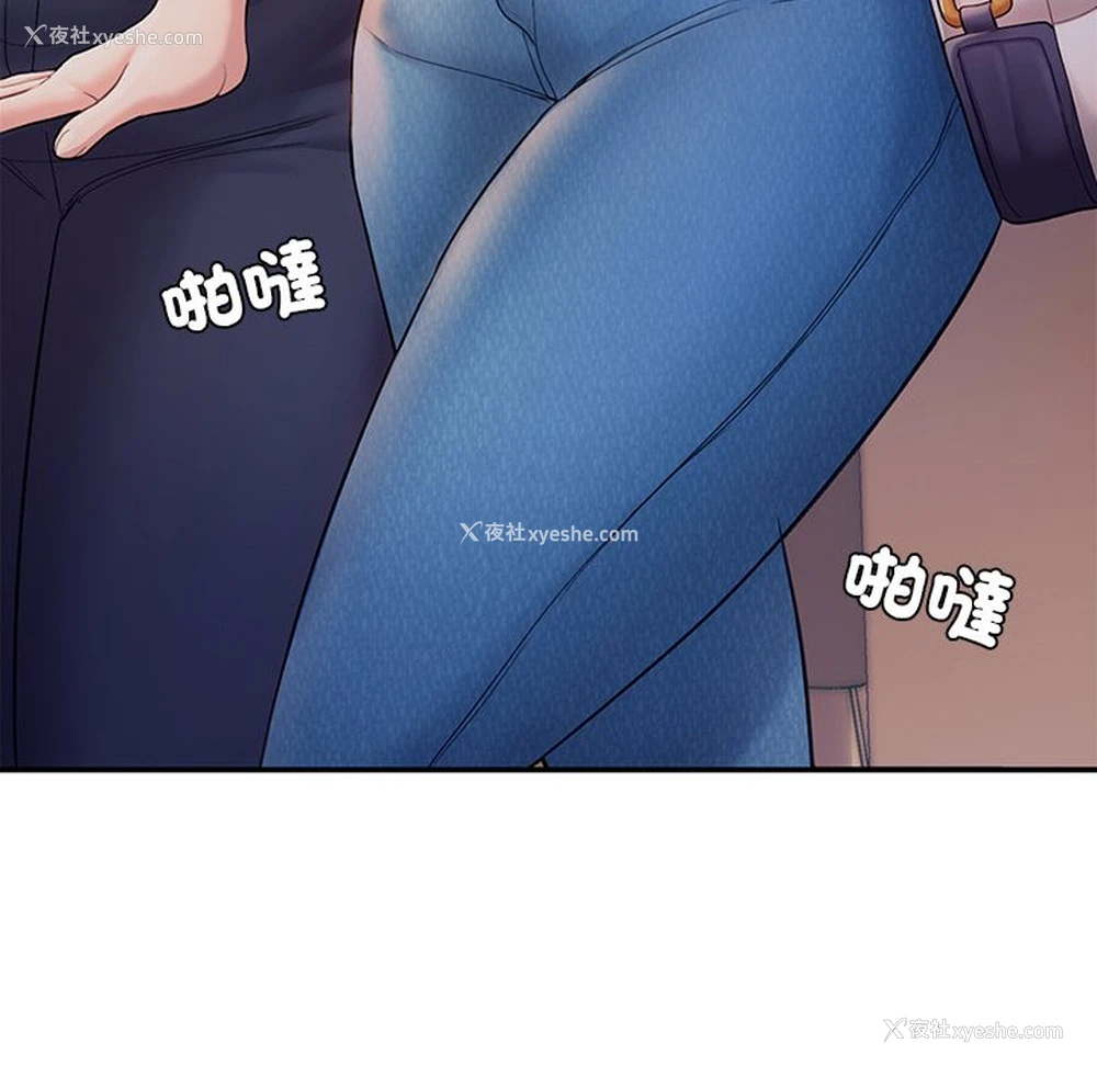 41P - 不想再当鲁蛇