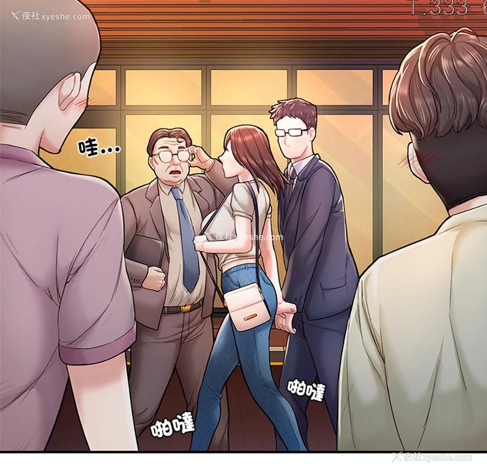 43P - 不想再当鲁蛇