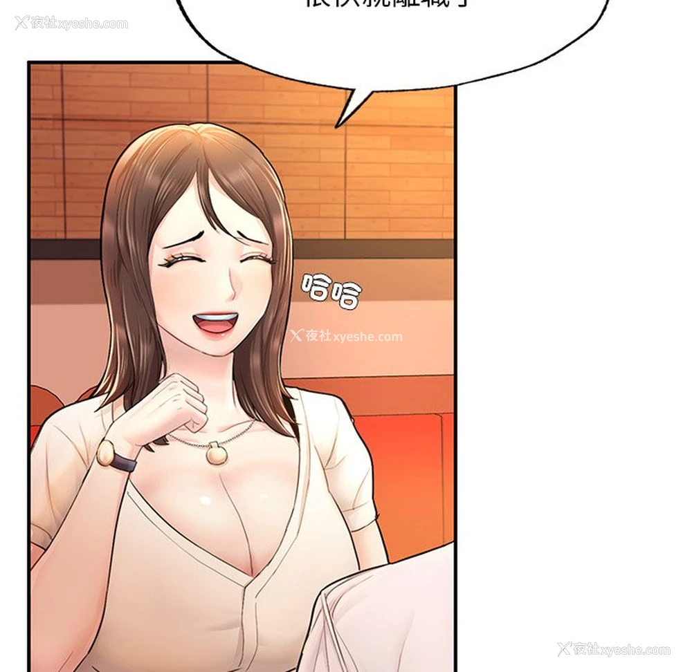 62P - 不想再当鲁蛇