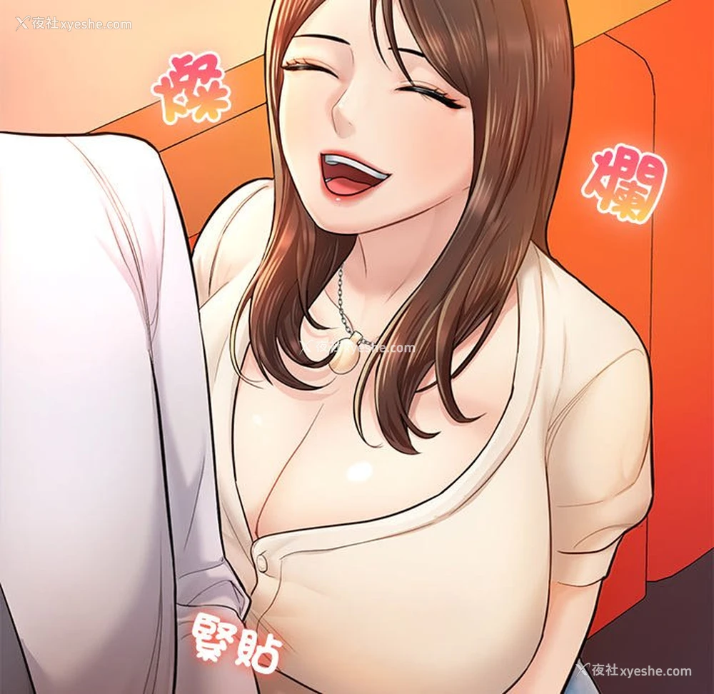 86P - 不想再当鲁蛇