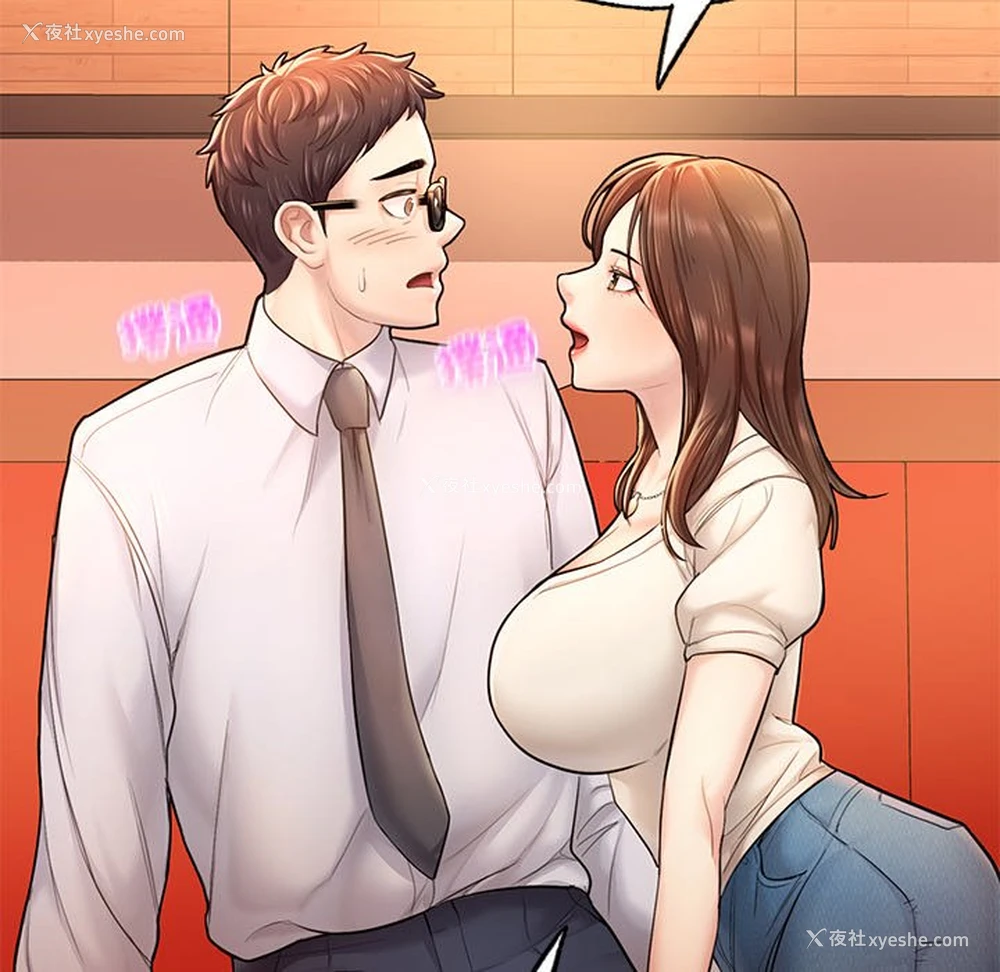 90P - 不想再当鲁蛇