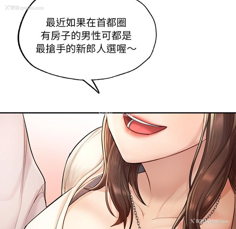 95P - 不想再当鲁蛇