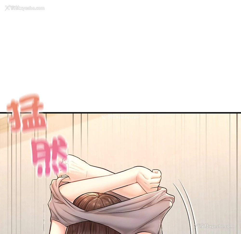 104P - 不想再当鲁蛇