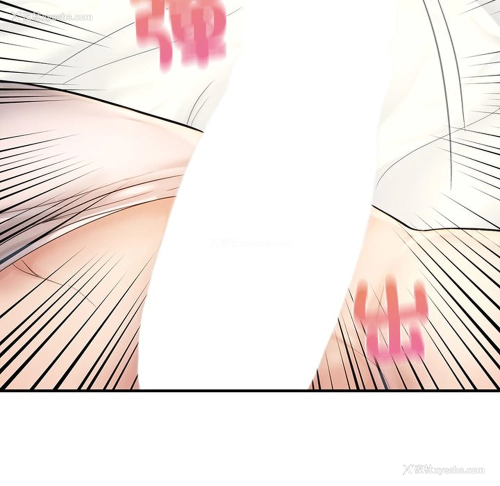 136P - 不想再当鲁蛇
