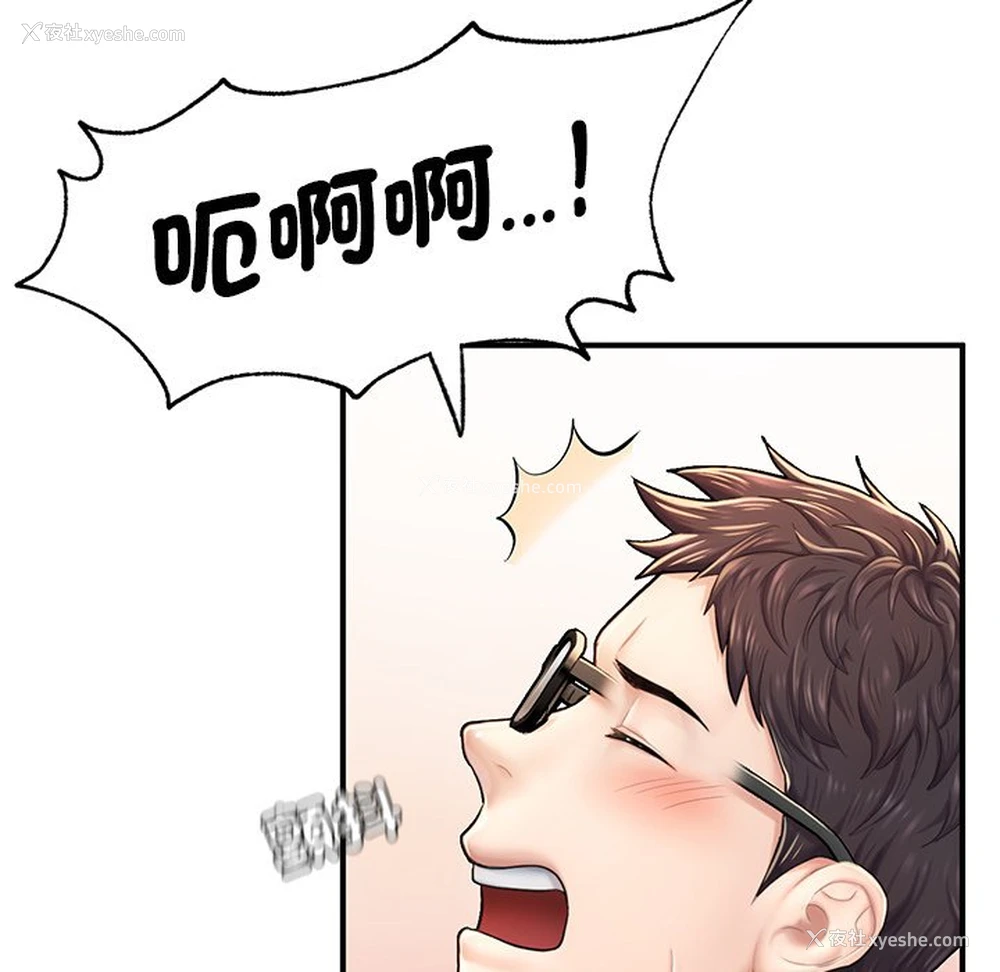 147P - 不想再当鲁蛇