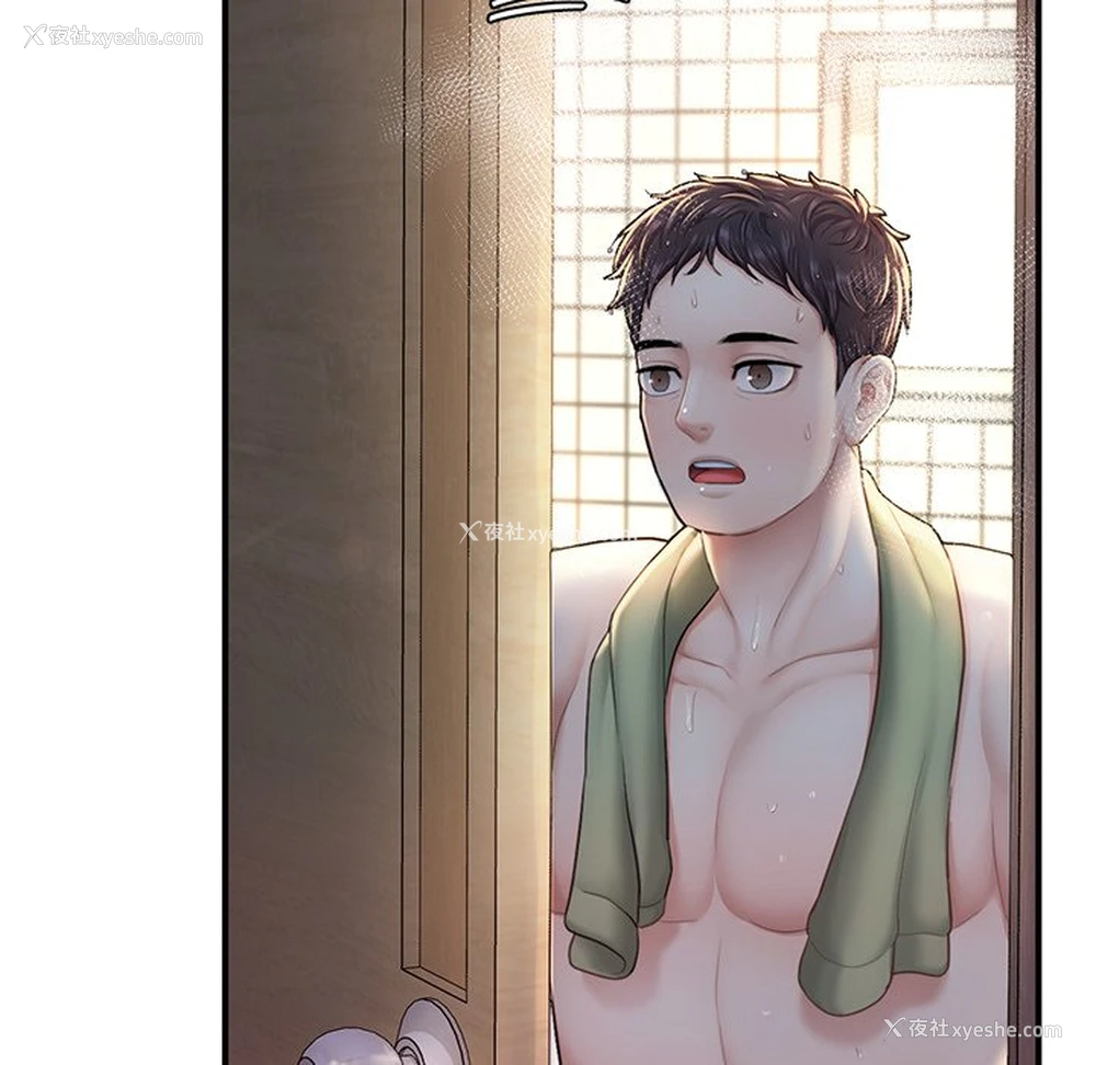 177P - 不想再当鲁蛇