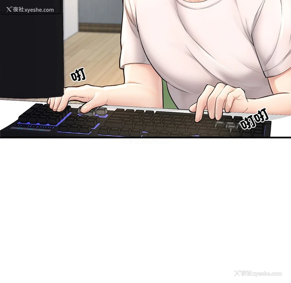 17P - 不想再当鲁蛇