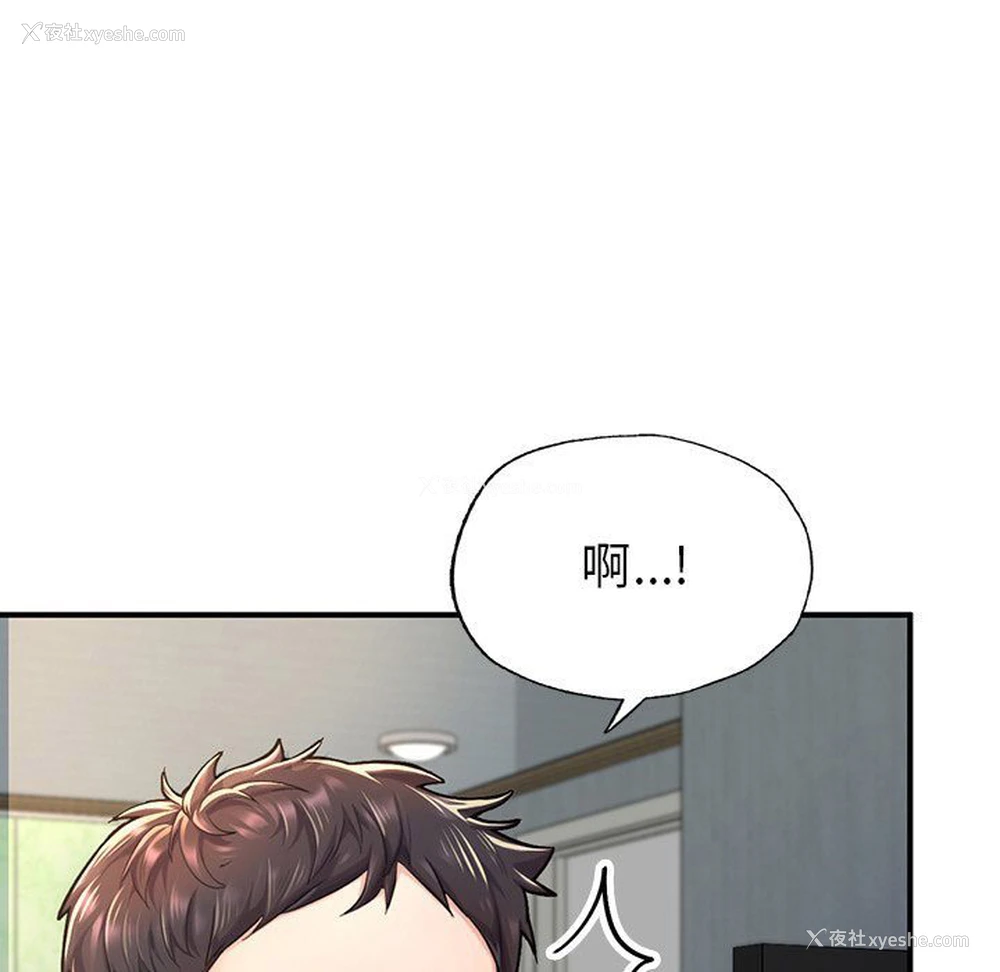 18P - 不想再当鲁蛇