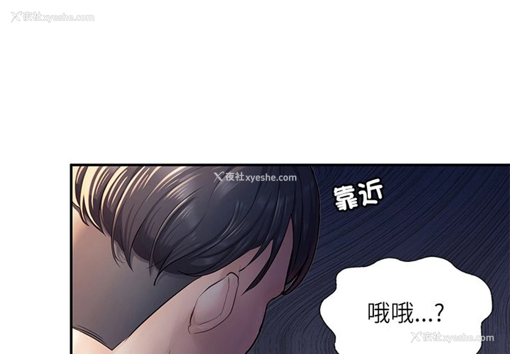 1P - 不想再当鲁蛇