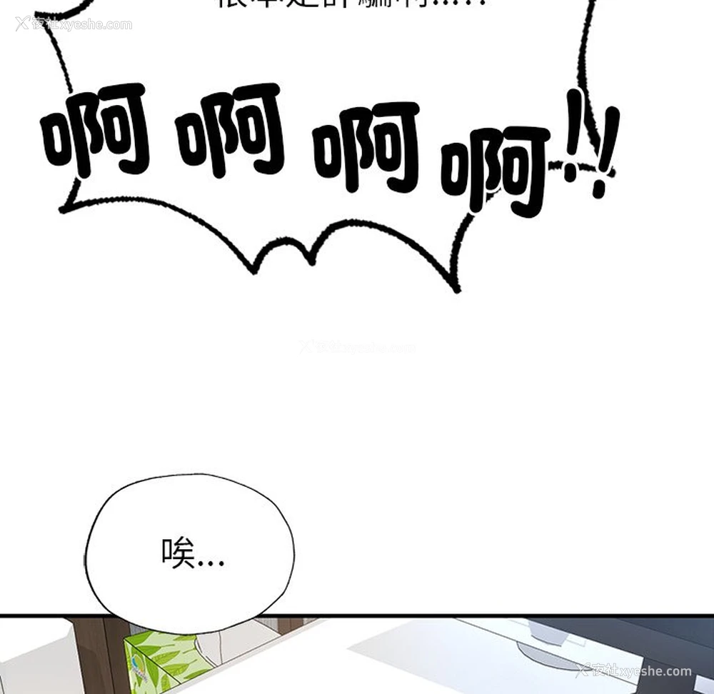 22P - 不想再当鲁蛇