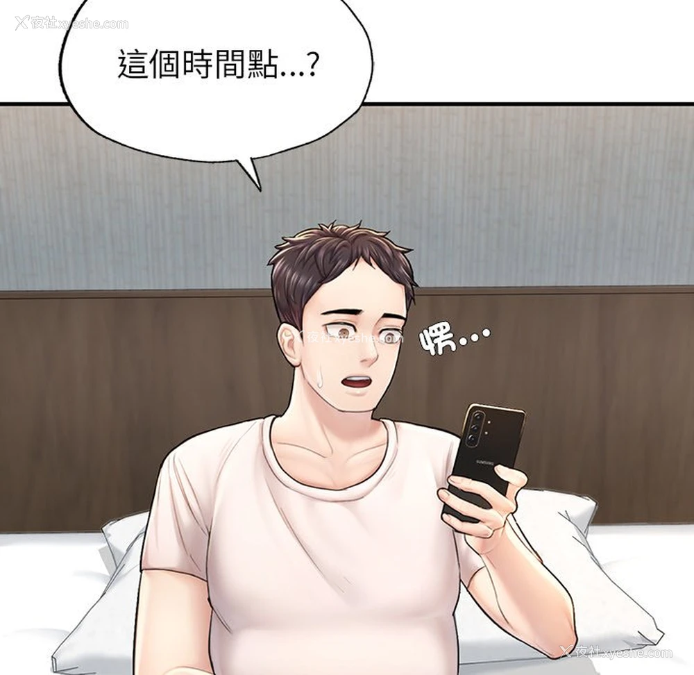 62P - 不想再当鲁蛇