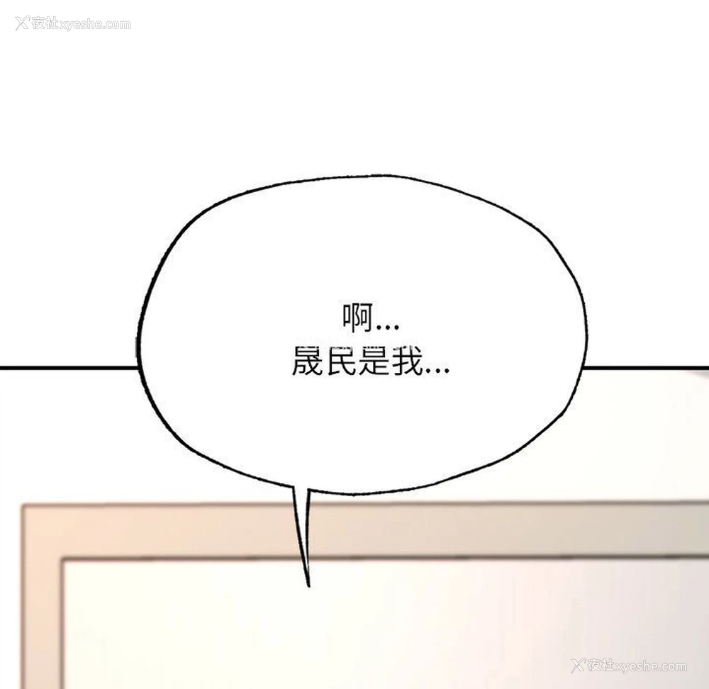 72P - 不想再当鲁蛇