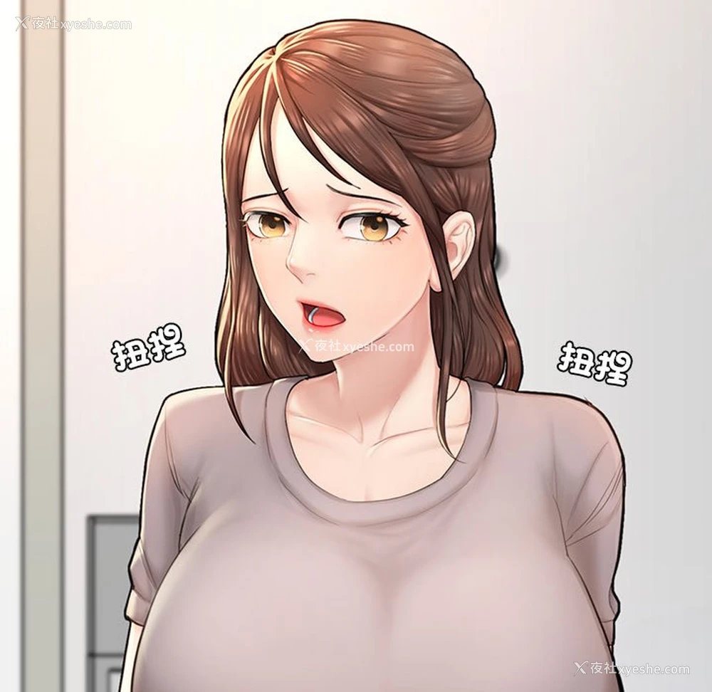 73P - 不想再当鲁蛇