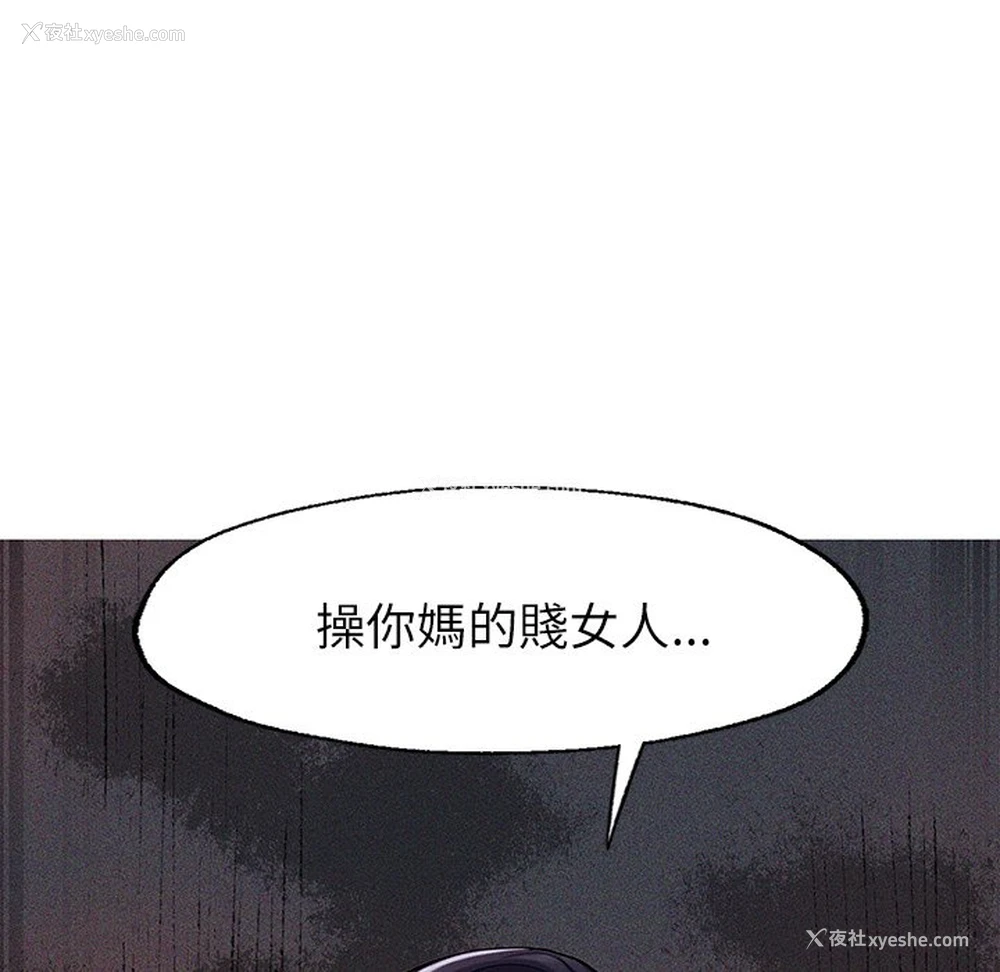 7P - 不想再当鲁蛇