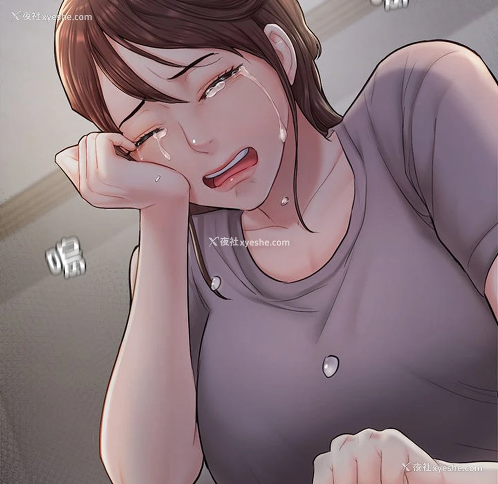 87P - 不想再当鲁蛇