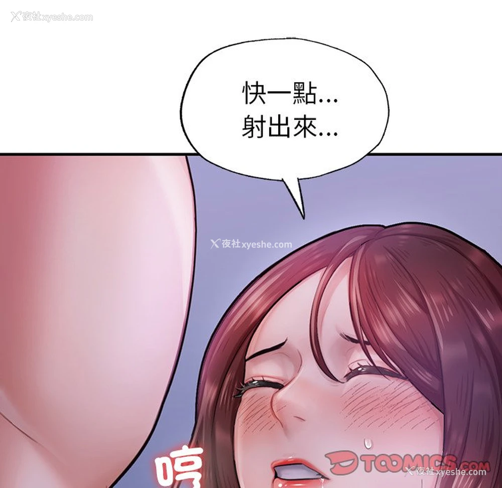 100P - 不想再当鲁蛇
