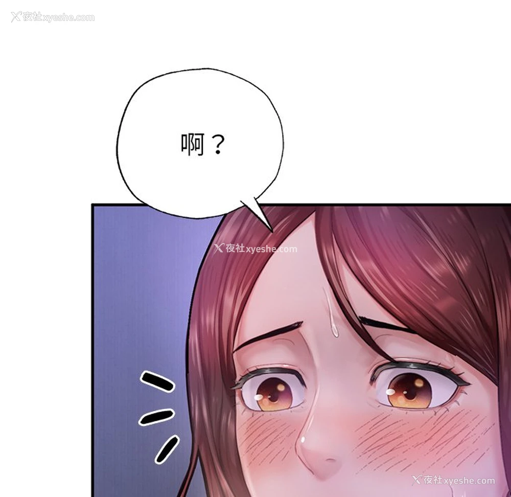 104P - 不想再当鲁蛇