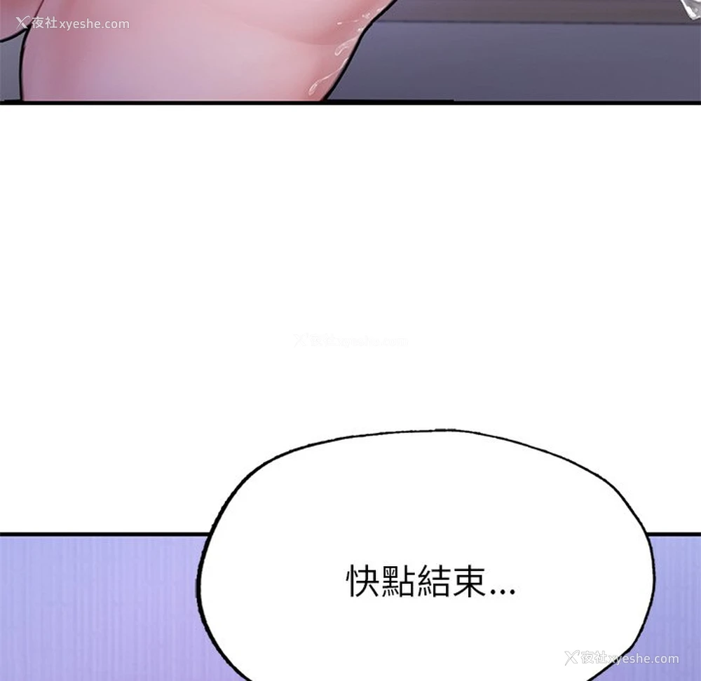 114P - 不想再当鲁蛇