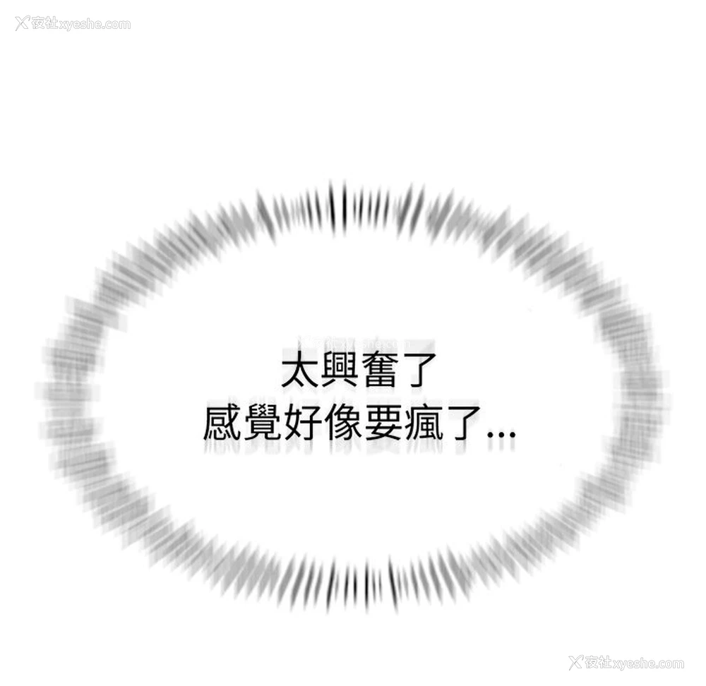 124P - 不想再当鲁蛇