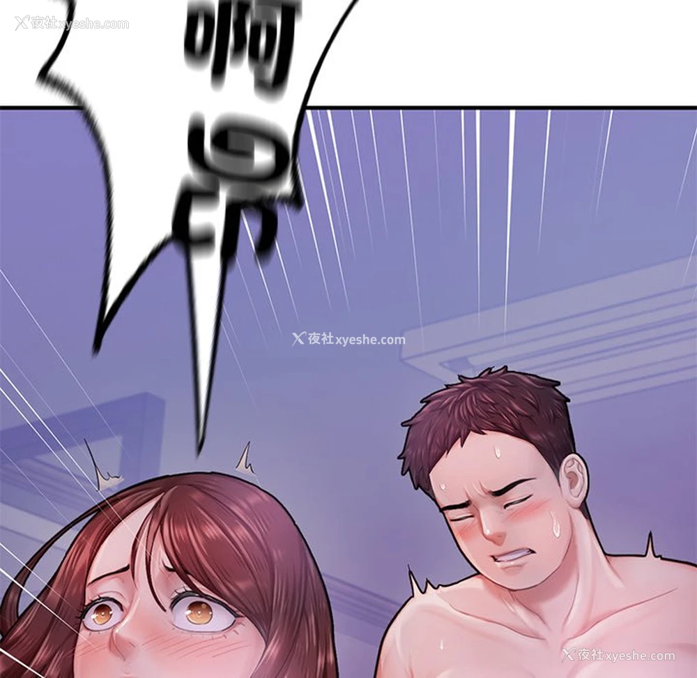 128P - 不想再当鲁蛇