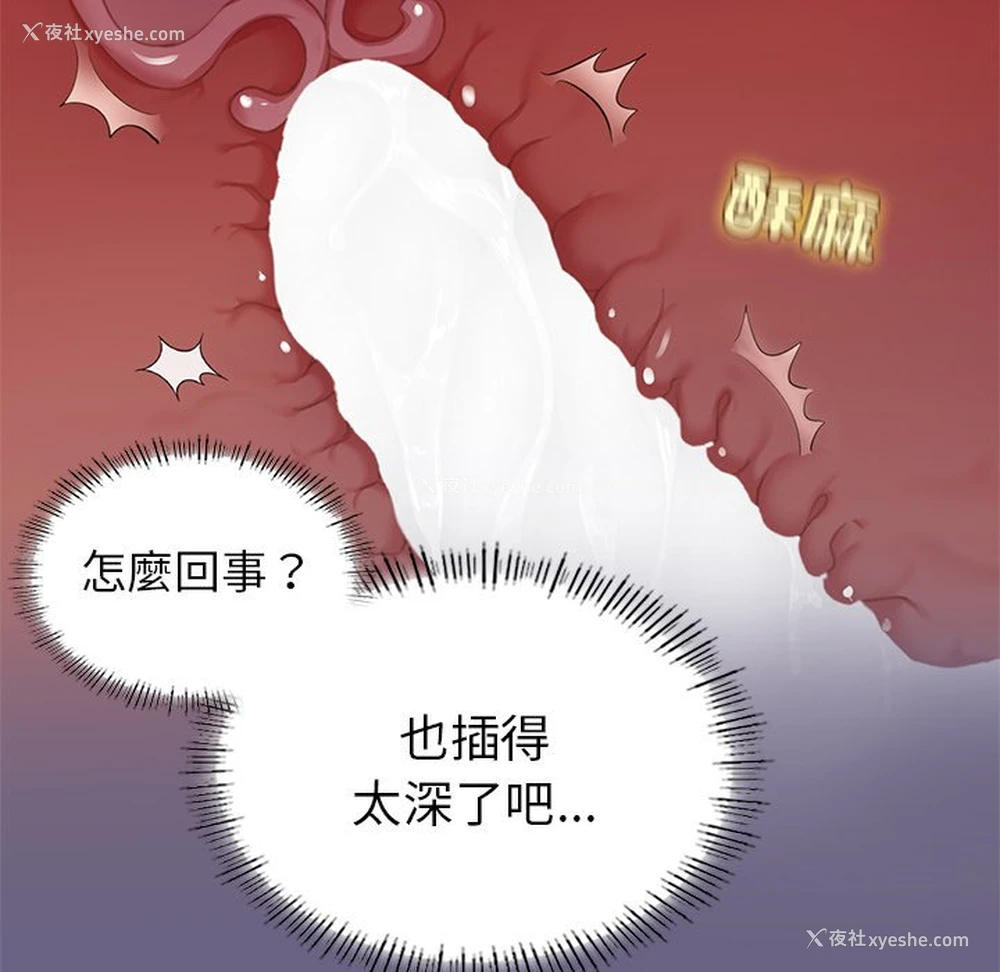 131P - 不想再当鲁蛇
