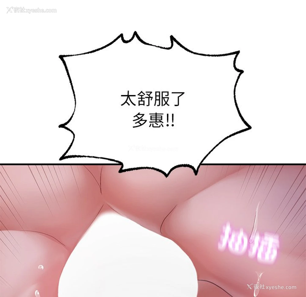 137P - 不想再当鲁蛇