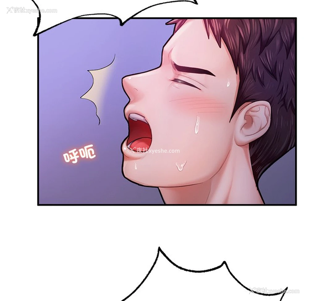 147P - 不想再当鲁蛇