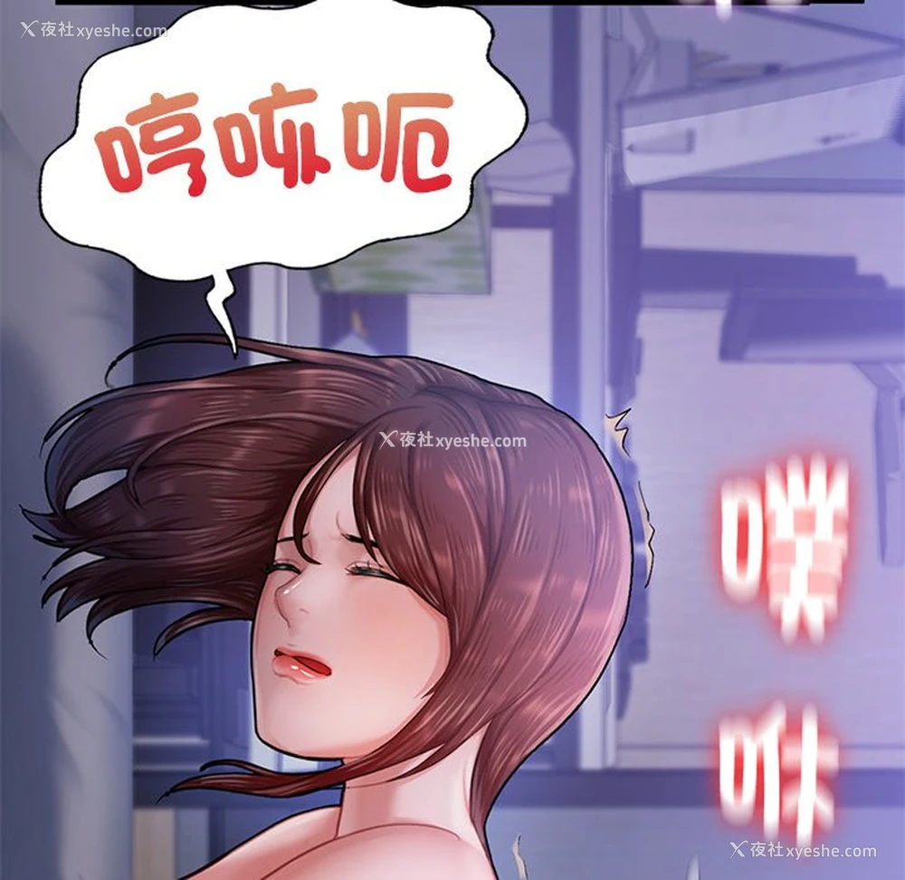 151P - 不想再当鲁蛇