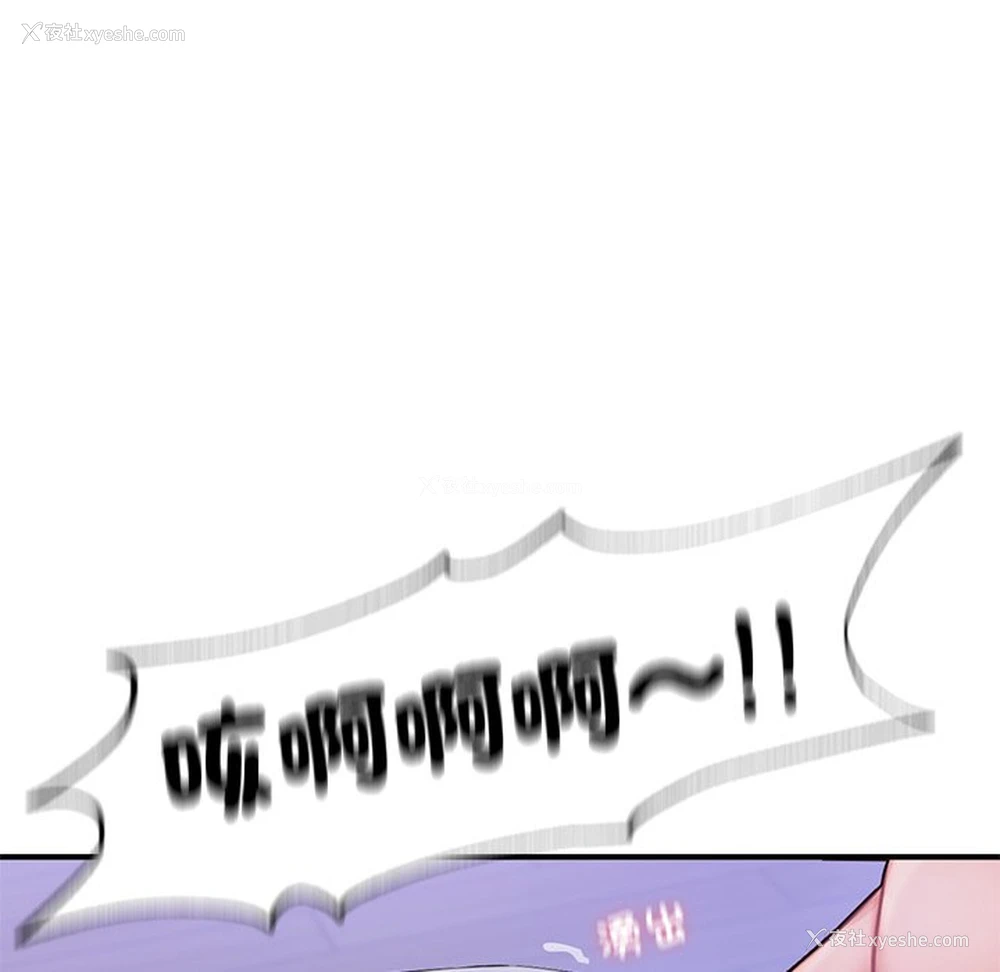154P - 不想再当鲁蛇