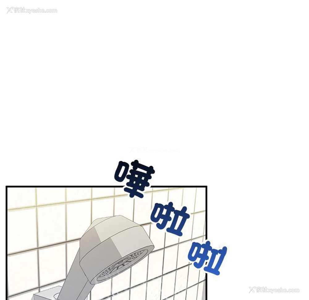 160P - 不想再当鲁蛇