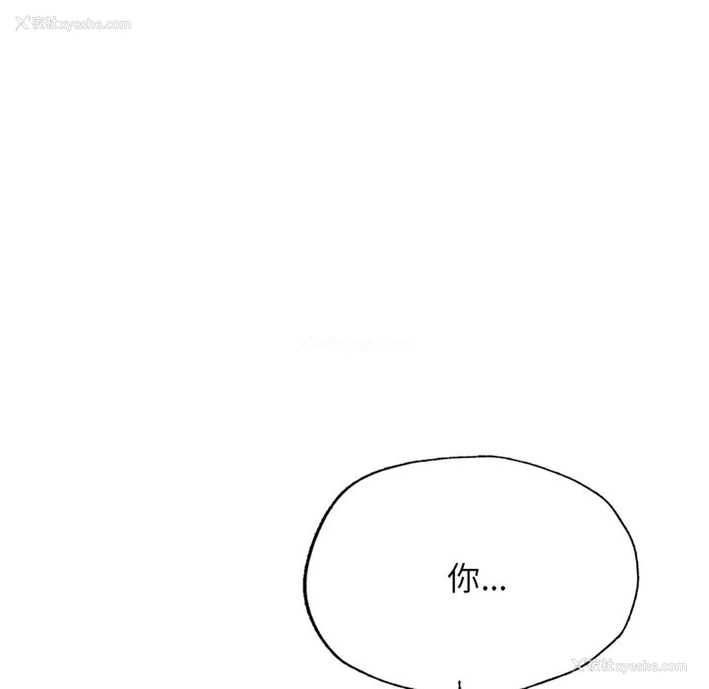 180P - 不想再当鲁蛇