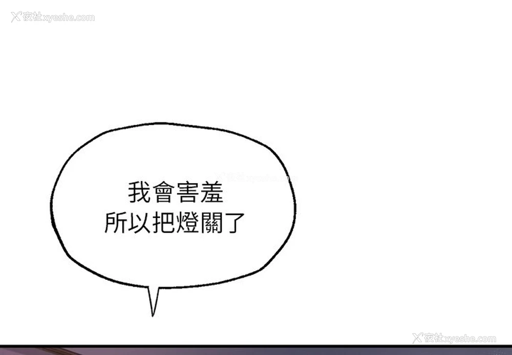 1P - 不想再当鲁蛇