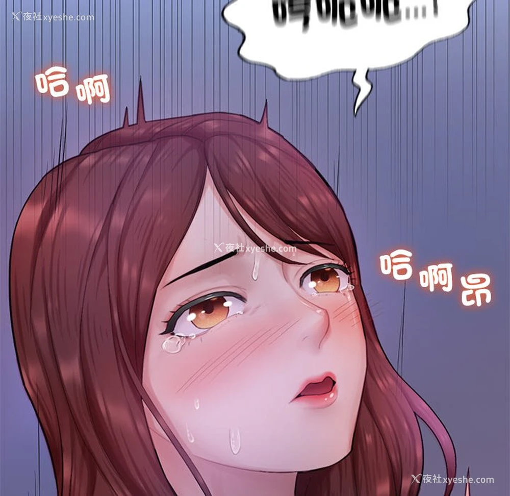 46P - 不想再当鲁蛇