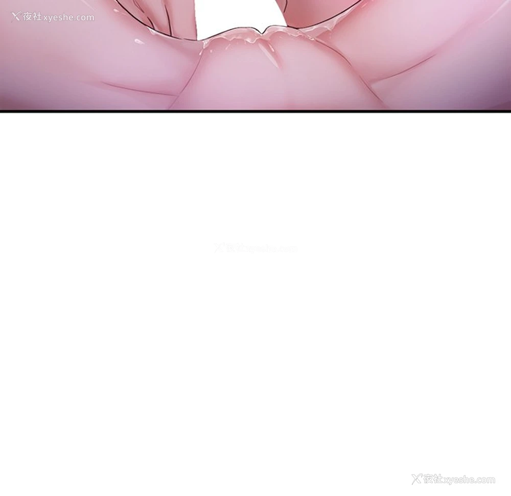 61P - 不想再当鲁蛇