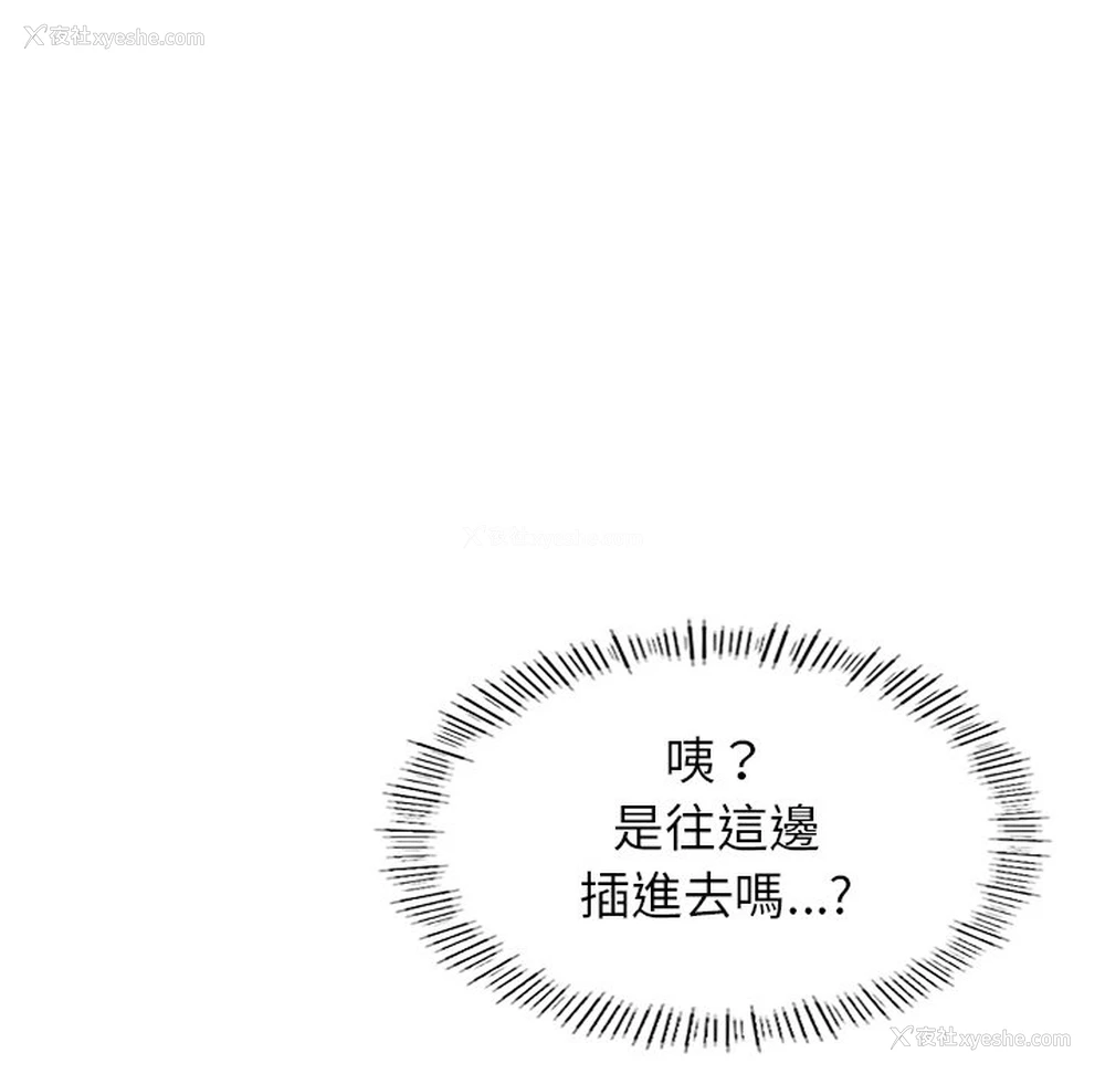 62P - 不想再当鲁蛇