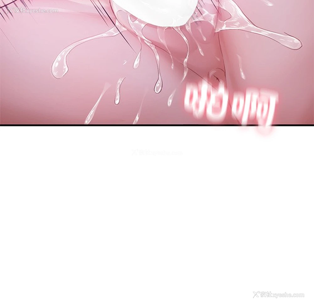 73P - 不想再当鲁蛇