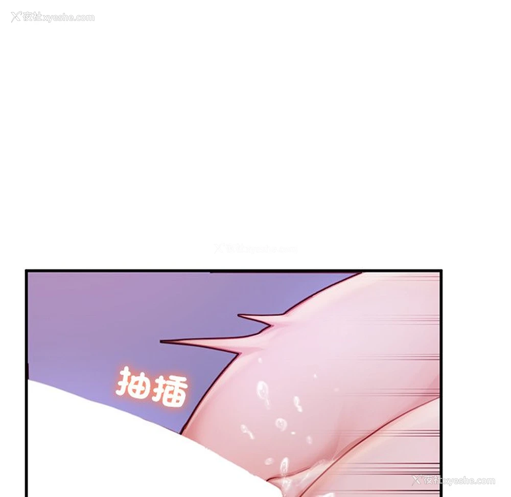80P - 不想再当鲁蛇