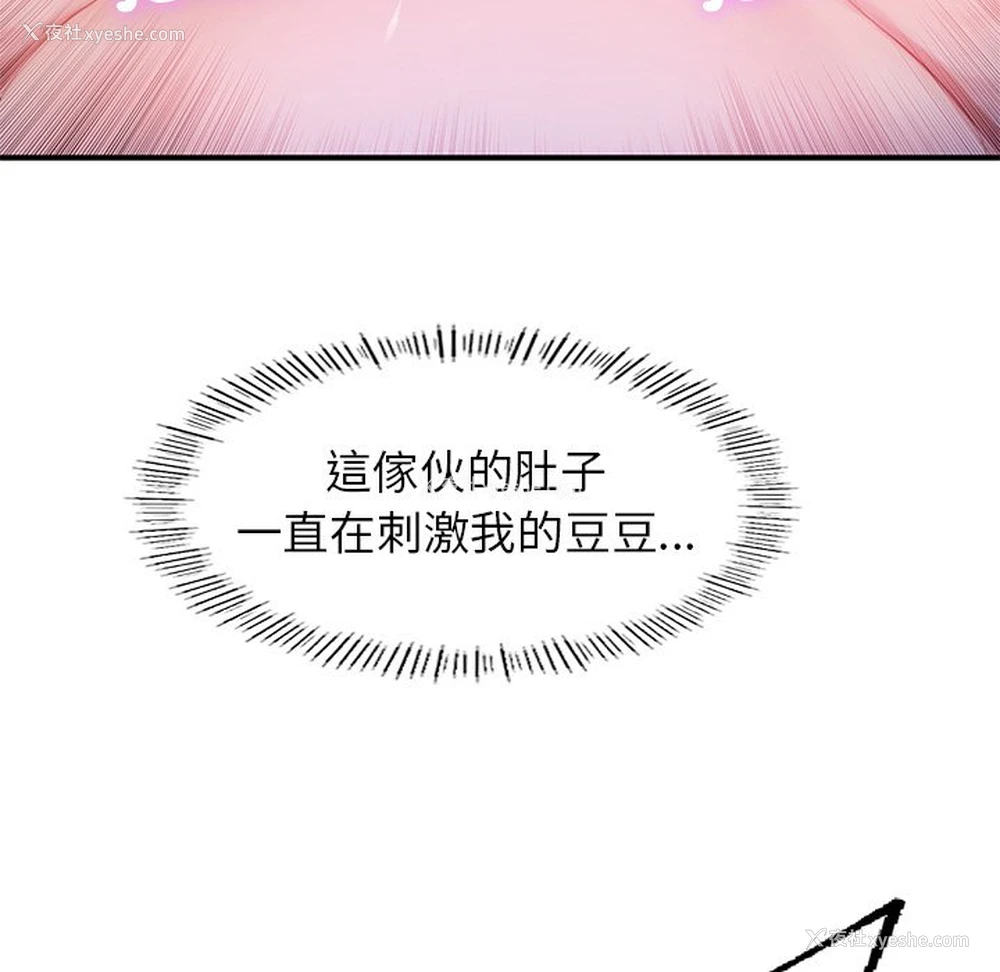94P - 不想再当鲁蛇