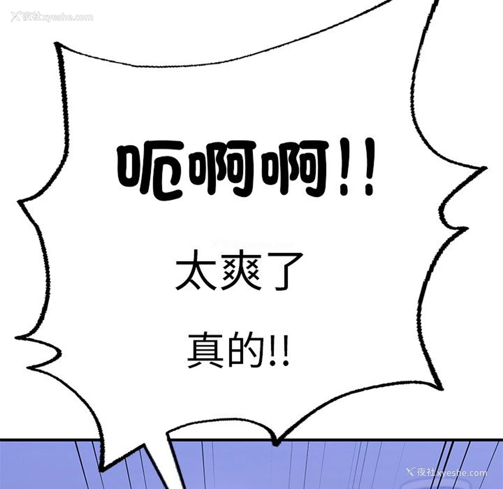 95P - 不想再当鲁蛇