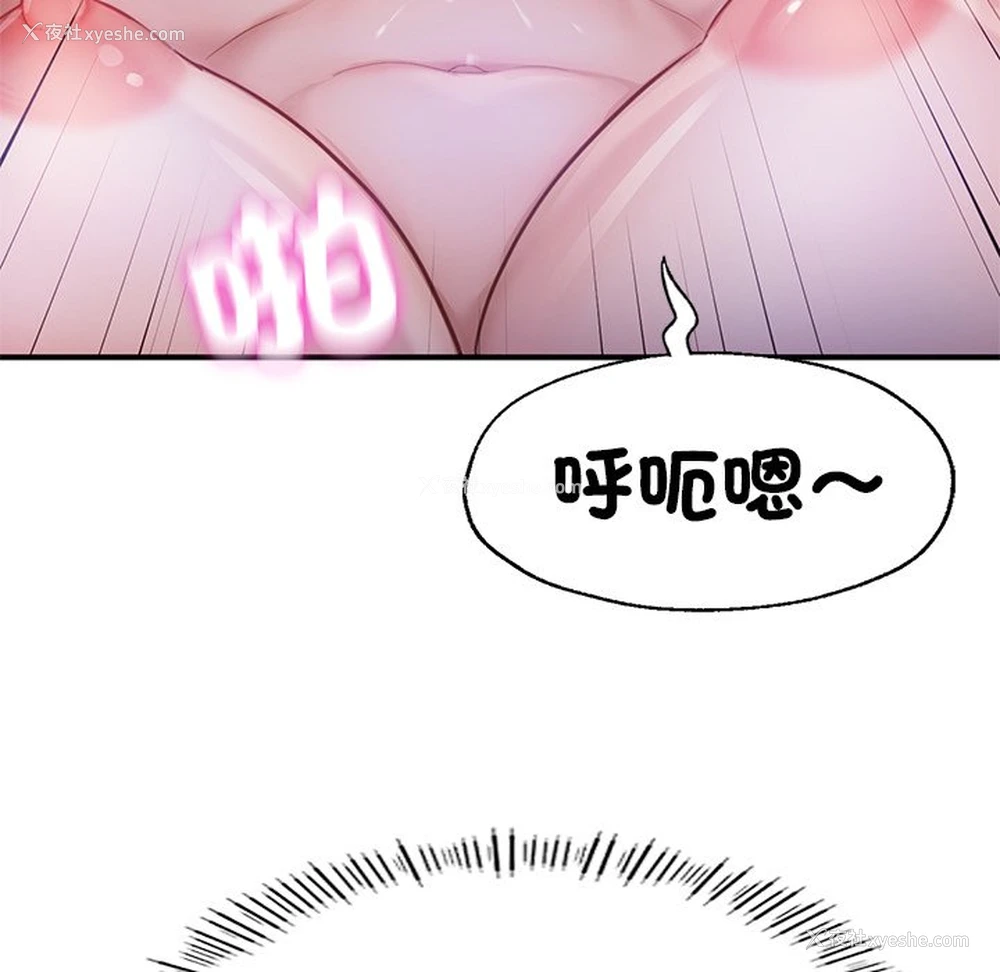 98P - 不想再当鲁蛇