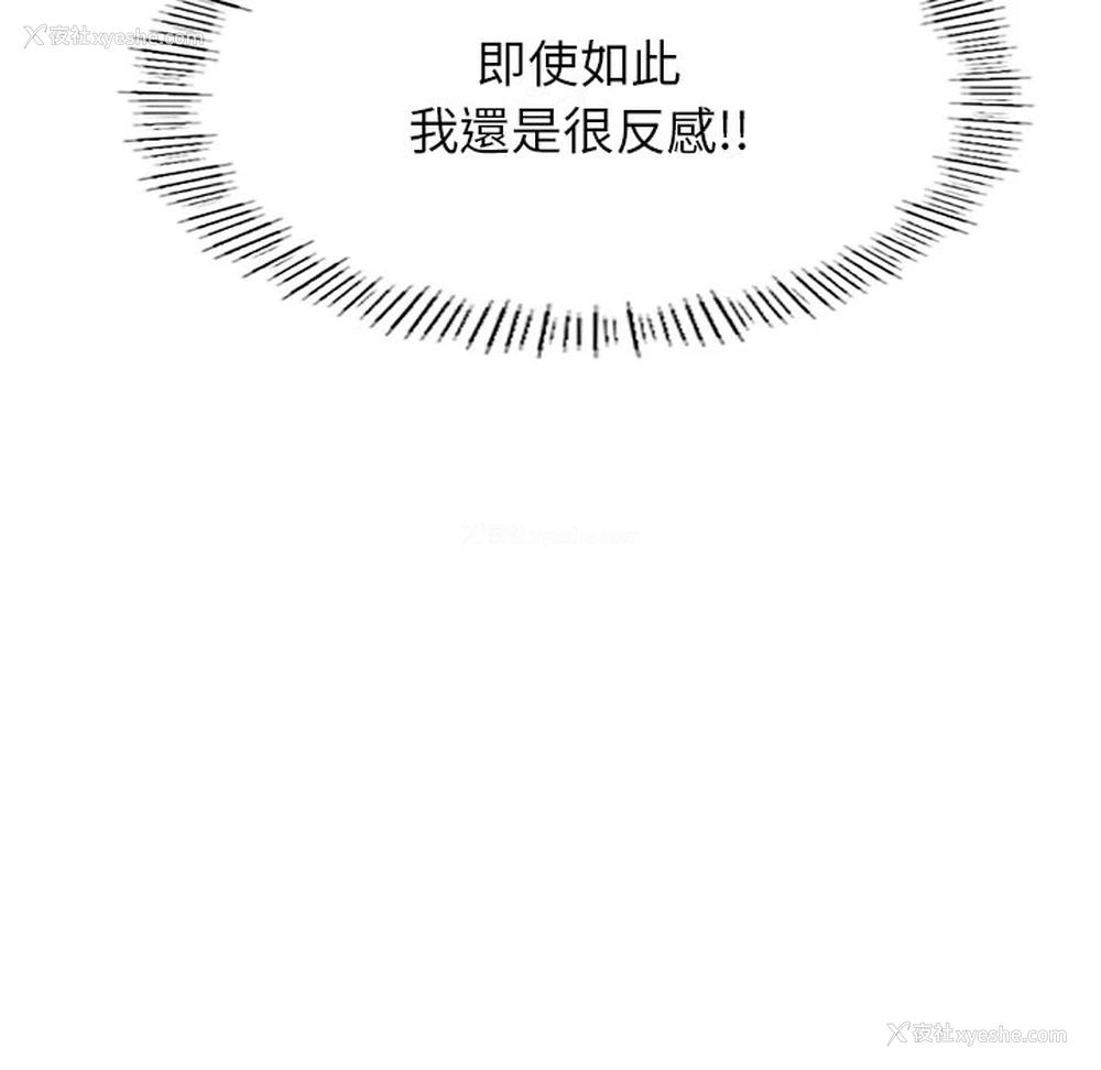 99P - 不想再当鲁蛇