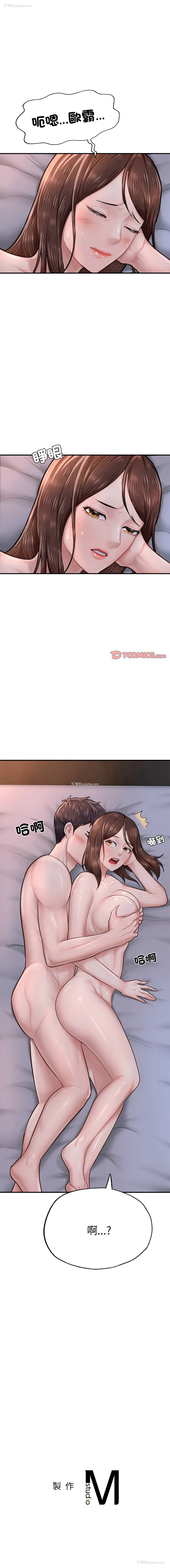 17P - 不想再当鲁蛇