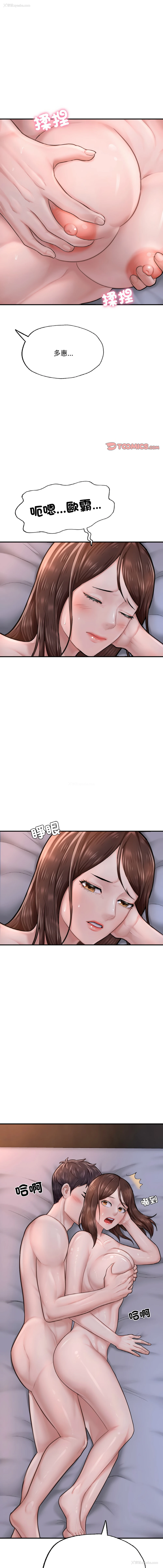 1P - 不想再当鲁蛇