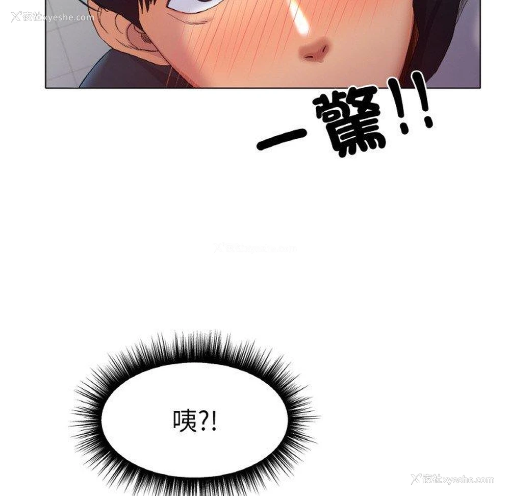 104P - 冰上之爱/冰上恋人