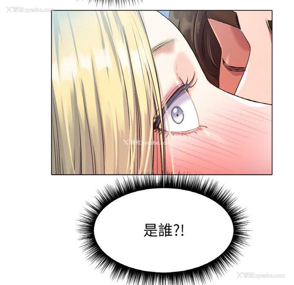 105P - 冰上之爱/冰上恋人