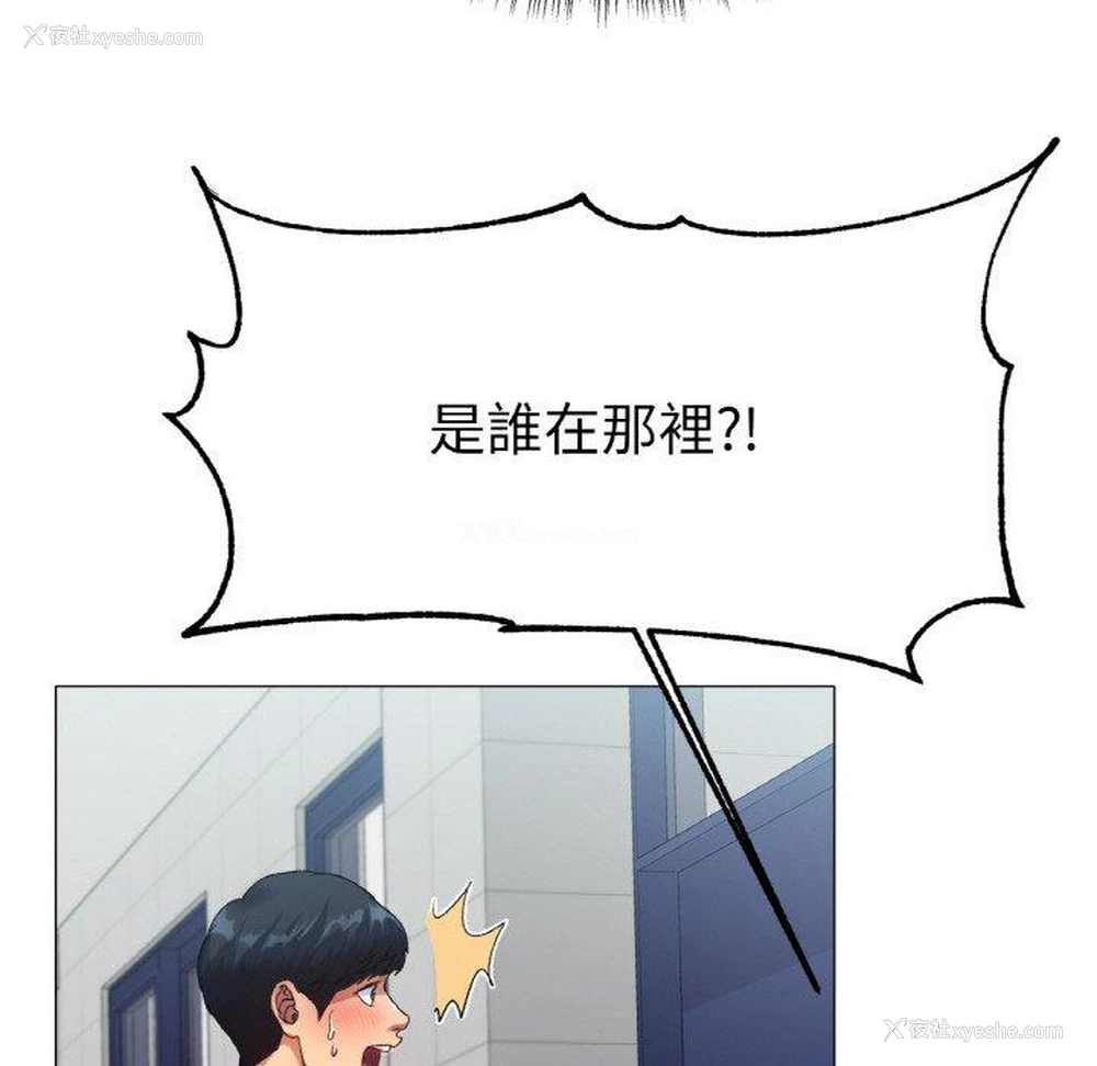 106P - 冰上之爱/冰上恋人