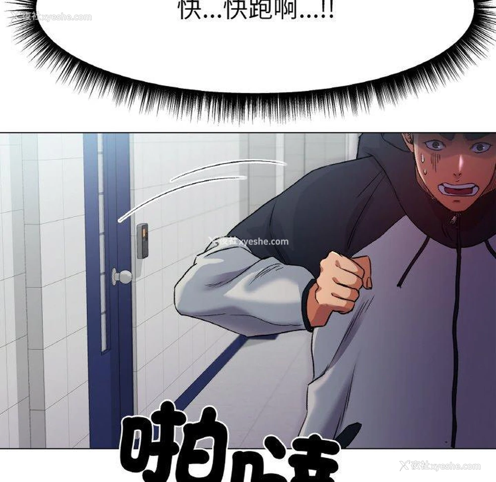 109P - 冰上之爱/冰上恋人